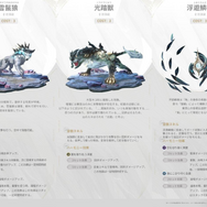 『鳴潮』Ver1.1アップデートが本日6月28日より実装！新キャラ「今汐」やパルクールができる雪山マップも