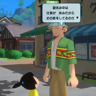 自由度の高すぎる夏休みがSteamにやってくる！『なつもん！20世紀の夏休み』Steam版発売―DLC「ゆうやけの島とラジオ局」も同時発売