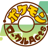 『ポケモン』長崎県の応援ポケモンに「デンリュウ」が就任！ポケふたや長崎カステラなど、デンリュウ尽くしのプロジェクトが展開へ