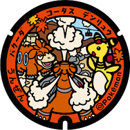 『ポケモン』長崎県の応援ポケモンに「デンリュウ」が就任！ポケふたや長崎カステラなど、デンリュウ尽くしのプロジェクトが展開へ