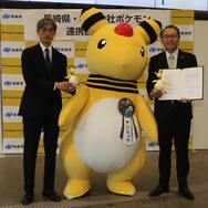 『ポケモン』長崎県の応援ポケモンに「デンリュウ」が就任！ポケふたや長崎カステラなど、デンリュウ尽くしのプロジェクトが展開へ