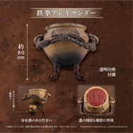 エルデンリング 鉄拳アレキサンダー フィギュア セット エルデンリング』初のカプセルトイ！超リアルで精巧な「壺人