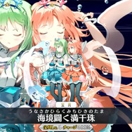 『FGO』新サーヴァント「★5 阿曇磯良（ひびき&千鍵）」発表！アーネンエルベの看板娘こと“ひびちか”がまさかの参戦