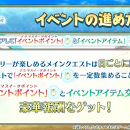 『FGO』清姫が可憐すぎる“乙姫清姫”に変身！新規霊衣を獲得できるイベント「踊るドラゴン・キャッスル！」開幕