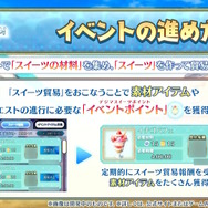 『FGO』清姫が可憐すぎる“乙姫清姫”に変身！新規霊衣を獲得できるイベント「踊るドラゴン・キャッスル！」開幕