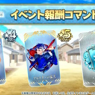 『FGO』清姫が可憐すぎる“乙姫清姫”に変身！新規霊衣を獲得できるイベント「踊るドラゴン・キャッスル！」開幕