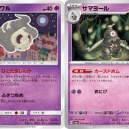 「ポケモン」ニュースランキング―“ヨマワル禁止”のハウスルールでひと騒動？アニポケ声優・青山吉能さんインタビューも話題