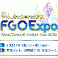 「FGO Fes.2024」メリュジーヌやオベロンなど“8騎の描き下ろしサーヴァント”お披露目！目玉のメインビジュアルまで、最新情報が一挙到着