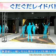 「FGO Fes.2024」メリュジーヌやオベロンなど“8騎の描き下ろしサーヴァント”お披露目！目玉のメインビジュアルまで、最新情報が一挙到着