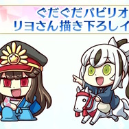 「FGO Fes.2024」メリュジーヌやオベロンなど“8騎の描き下ろしサーヴァント”お披露目！目玉のメインビジュアルまで、最新情報が一挙到着