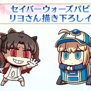 「FGO Fes.2024」メリュジーヌやオベロンなど“8騎の描き下ろしサーヴァント”お披露目！目玉のメインビジュアルまで、最新情報が一挙到着