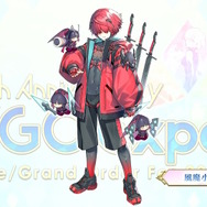 「FGO Fes.2024」メリュジーヌやオベロンなど“8騎の描き下ろしサーヴァント”お披露目！目玉のメインビジュアルまで、最新情報が一挙到着