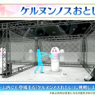 「FGO Fes.2024」メリュジーヌやオベロンなど“8騎の描き下ろしサーヴァント”お披露目！目玉のメインビジュアルまで、最新情報が一挙到着