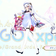 「FGO Fes.2024」メリュジーヌやオベロンなど“8騎の描き下ろしサーヴァント”お披露目！目玉のメインビジュアルまで、最新情報が一挙到着