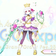 「FGO Fes.2024」メリュジーヌやオベロンなど“8騎の描き下ろしサーヴァント”お披露目！目玉のメインビジュアルまで、最新情報が一挙到着