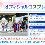 「FGO Fes.2024」メリュジーヌやオベロンなど“8騎の描き下ろしサーヴァント”お披露目！目玉のメインビジュアルまで、最新情報が一挙到着