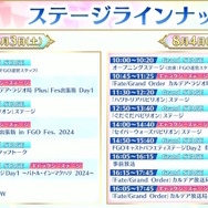 「FGO Fes.2024」メリュジーヌやオベロンなど“8騎の描き下ろしサーヴァント”お披露目！目玉のメインビジュアルまで、最新情報が一挙到着