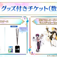 「FGO Fes.2024」メリュジーヌやオベロンなど“8騎の描き下ろしサーヴァント”お披露目！目玉のメインビジュアルまで、最新情報が一挙到着
