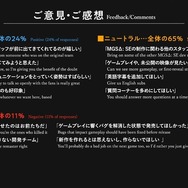 『メタルギア』情報番組「PRODUCTION HOTLINE #01」配信―小島監督にも言及しつつ『METAL GEAR SOLID Δ』について解説