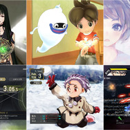 全て2,000円以下！ あの頃夢中になった『妖怪ウォッチ』、PSやPS2を彩った作品のHD版、そして『結合男子』もお買い得【eショップ・PS Storeのお勧めセール】