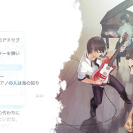 全て2,000円以下！ あの頃夢中になった『妖怪ウォッチ』、PSやPS2を彩った作品のHD版、そして『結合男子』もお買い得【eショップ・PS Storeのお勧めセール】