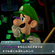 マリオ兄さん、今どこに？『ルイージマンション2 HD』で見る「臆病者ルイージ」の強さ