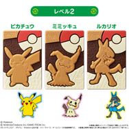『ポケモン』パキパキ遊んで楽しい「キャラパキ」でニャオハ、リザードンらをゲット！全8種類がラインナップ