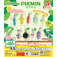 ピクミン チャーム 10個セット 2023-10-10-10-m1.jpg
