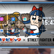 『スト6』が人気実況者「2BRO.」や、漫画「ポプテピピック」とコラボ！「二度とやらんわこんなクソゲー」も堂々と送れちゃう