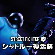 『スト6』が人気実況者「2BRO.」や、漫画「ポプテピピック」とコラボ！「二度とやらんわこんなクソゲー」も堂々と送れちゃう