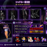 『スト6』が人気実況者「2BRO.」や、漫画「ポプテピピック」とコラボ！「二度とやらんわこんなクソゲー」も堂々と送れちゃう