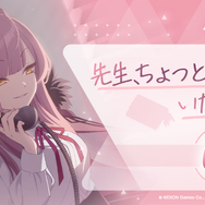 本当は来たかったんでしょ？『ブルアカ』恒例のショート動画に “便利屋68”が登場―可愛すぎるアルに「月曜が生きがい」と歓喜する先生たち