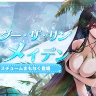 『勝利の女神：NIKKE』水着ニケ、配信番組と公式Xでデザインに“違い”あり！ 画像比較で“大胆な変化”に迫る