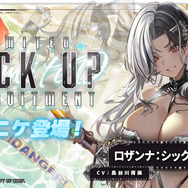 『勝利の女神：NIKKE』水着ニケ、配信番組と公式Xでデザインに“違い”あり！ 画像比較で“大胆な変化”に迫る