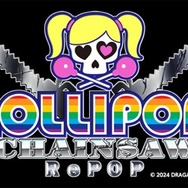 『Lollipop Chainsaw RePOP』ジュリエット役・田村ゆかりインタビュー！印象的な台詞は、「たっぷりじっくりぶっ殺してあげちゃうわ！」【読プレあり】