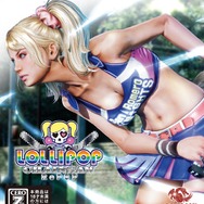 『Lollipop Chainsaw RePOP』ジュリエット役・田村ゆかりインタビュー！印象的な台詞は、「たっぷりじっくりぶっ殺してあげちゃうわ！」【読プレあり】