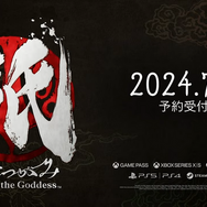 『祇：Path of the Goddess』新映像公開、体験版配信や『大神』コラボも【CAPCOM NEXT Summer 2024速報】