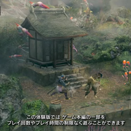 『祇：Path of the Goddess』新映像公開、体験版配信や『大神』コラボも【CAPCOM NEXT Summer 2024速報】