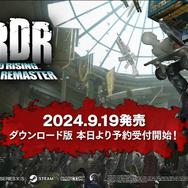 リメイクと言っても過言ではない！『デッドライジング デラックスリマスター』デジタル版2024年9月19日発売