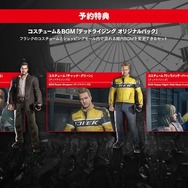 リメイクと言っても過言ではない！『デッドライジング デラックスリマスター』デジタル版2024年9月19日発売