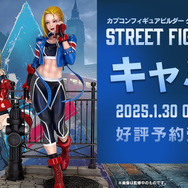 この表情は珍しい？『スト6』キャミィがにこやかに「ユーニとの電話」を楽しむ姿で立体化ーしなやかなボディラインにも注目