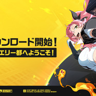 HoYoverse新作『ゼンレスゾーンゼロ』事前ダウンロードが開始！7月4日のリリースは目前