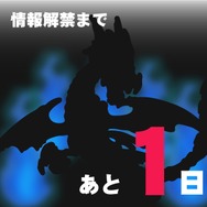 憶えてる？「家庭科のドラゴン」コミケにまさかの出展へー男子小学生の記憶に刻みつけられた“あの裁縫セット”がC104企業ブースに降臨