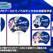 『アズレン』が「鈴鹿8時間耐久ロードレース」に3年連続で参戦!レースクイーン姿の描き下ろしイラストもグッズ