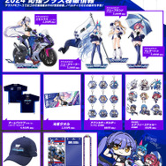 『アズレン』が「鈴鹿8時間耐久ロードレース」に3年連続で参戦!レースクイーン姿の描き下ろしイラストもグッズ