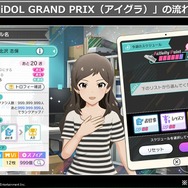 『ミリシタ』に“アケマス”が実装！？アーケードと近い感覚で遊べるモード「アイグラ」詳細が公開ーよりストーリーを楽しめるよう性別が選択可能