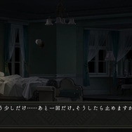 戦後の夏、屋敷で過ごす少女2人の運命は…MAGES.が贈る新作ADV 『岩倉アリア』は濃厚なヒューマンドラマだった【プレイレビュー】