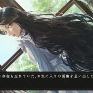 戦後の夏、屋敷で過ごす少女2人の運命は…MAGES.が贈る新作ADV 『岩倉アリア』は濃厚なヒューマンドラマだった【プレイレビュー】