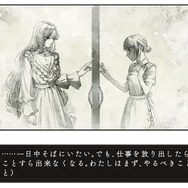 戦後の夏、屋敷で過ごす少女2人の運命は…MAGES.が贈る新作ADV 『岩倉アリア』は濃厚なヒューマンドラマだった【プレイレビュー】