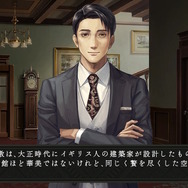 戦後の夏、屋敷で過ごす少女2人の運命は…MAGES.が贈る新作ADV 『岩倉アリア』は濃厚なヒューマンドラマだった【プレイレビュー】